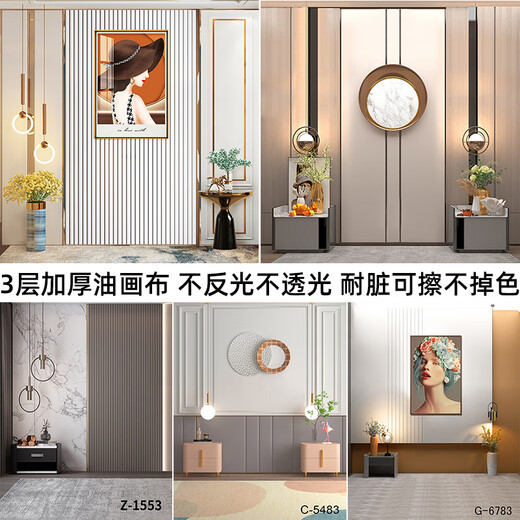 羽相印主播直播间背景布3d立体高仿真幕画简约高级感挂画摄影背景墙定制 红彤彤_z-1283 2x2.4m
