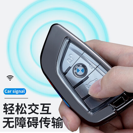 Wo Ting is suitable for BMW car key cover 5 series 530 car x3x5x1 men's 3 series i3 shell 7 series blade alloy buckle key bag A-silver + button model (with metal buckle)