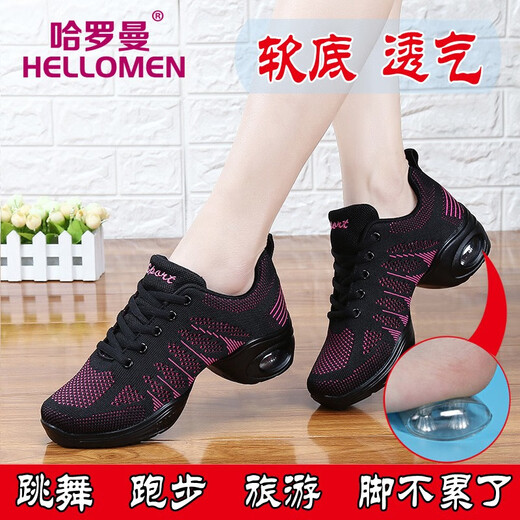 
Harroman Spring and Summer Dance Shoes Flying Mesh Square Dance Shoes Women's Dance Shoes Soft Sole Enhanced Jazz Modern Ballroom Dance Shoes 727 Black and Red Hollow 37