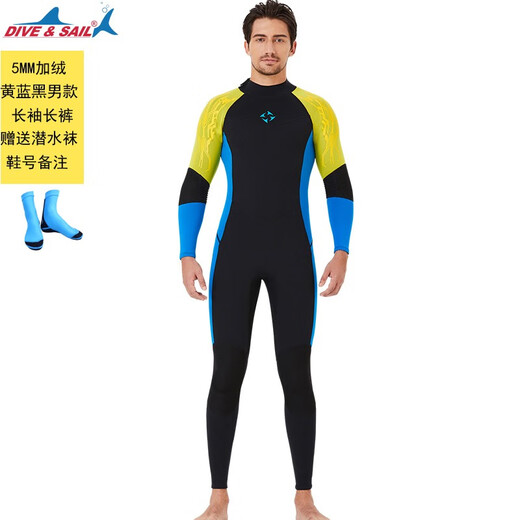 DIVE&SAIL 3MM thickened diving suit for men, professional warm women's one-piece jellyfish suit 5MM deep diving winter anti-cold winter swimming suit 5MM men's yellow (diving socks) M