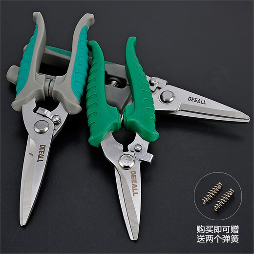 Electrician scissors, electronic scissors, multi-functional wire trough scissors, iron scissors, integrated ceiling industrial scissors, wire plastic 8-inch economical multi-purpose scissors