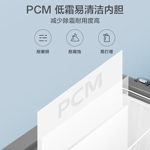 美的商用家用冰柜卧式大容量冷柜单温柜冷冻柜雪柜深冷速冻超低温冰箱 【BD/BC-719DKM(E) 】 719L