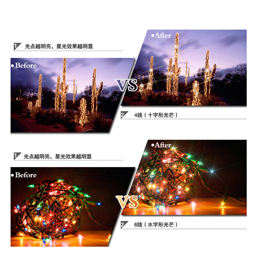 JUNESTAR adjustable starlight mirror 4/6/8-line starlight mirror suitable for filter SLR camera micro single mobile phone 37mm 49 58 67 72 77 826 suitable for Canon Sonyk Fuji 77mm Starlight 8-line (Mi-font starlight) free dust-free cleaning cloth