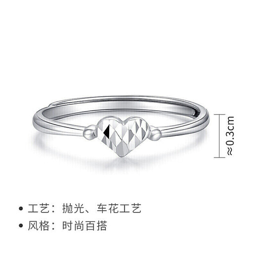 Safir platinum ring women's peach heart pt950 platinum car flower heart-shaped live mouth women's ring adjustable about 1.4 grams
