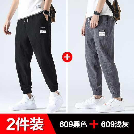 Baiqueting (Baiqueting) Eisseidenhose für Männer im Sommer dünn lässiger und vielseitiger schließende Füße atmungsaktiven elastischen losen großen Sporthosen Black + Grey [2 Packs] 2xl empfohlen 125-140jin [Jin gleich 0,5 kg]