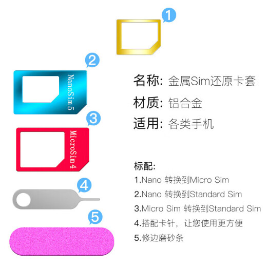 Bulgari SIM Card Holder Card Pin iPhone Apple 6plus5s Card Holder Medium Card Xiaomi Huawei Elderly Phone Card Slot
