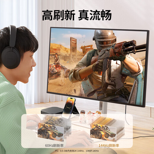 绿联HDMI线2.0版4K数字高清线3D视频线 笔记本电脑机顶盒连接电视投影仪显示器数据连接线3米25300