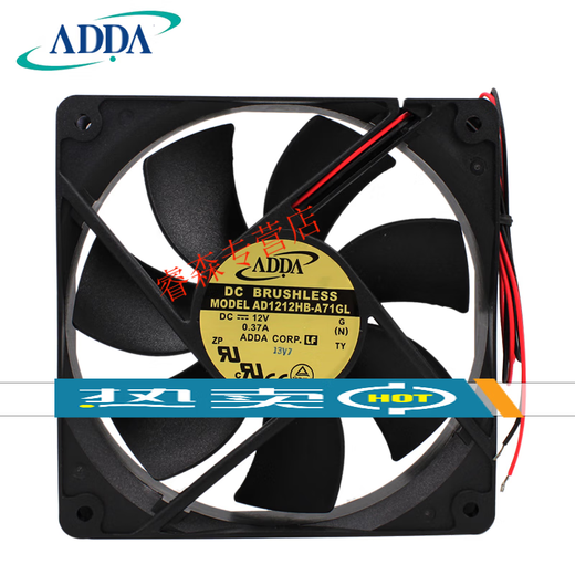 Spot ADDA AD1212HB-A71GL 12025 12V 0.37A 12CM cooling fan ordinary fan ordinary 0mm