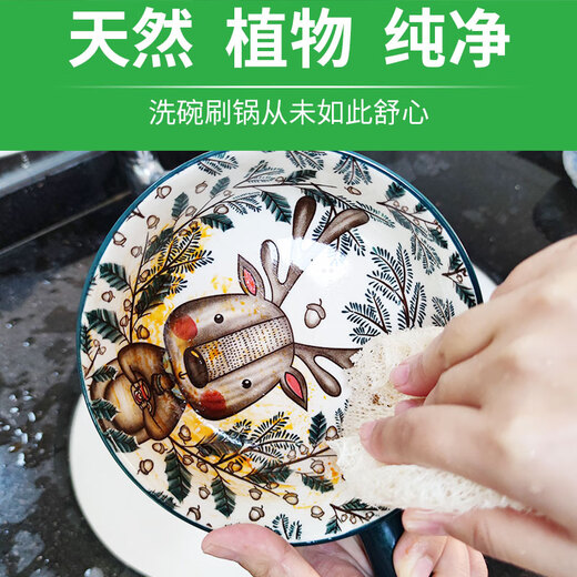 Fakeda natural loofah dishwashing cloth loofah pulp dishwashing pot non-stick oil dishwashing artifact sponge dishcloth 3 pieces of loofah