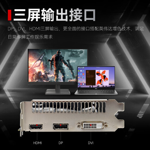 
Xiaoyingbag gt610/1030 gtx1050ti/1650/1660s rtx2060/3050 desktop computer full high-tech office design e-sports game 3a ray tracing LP half-height graphics card GTX1050TI 4GD5 shadow brake