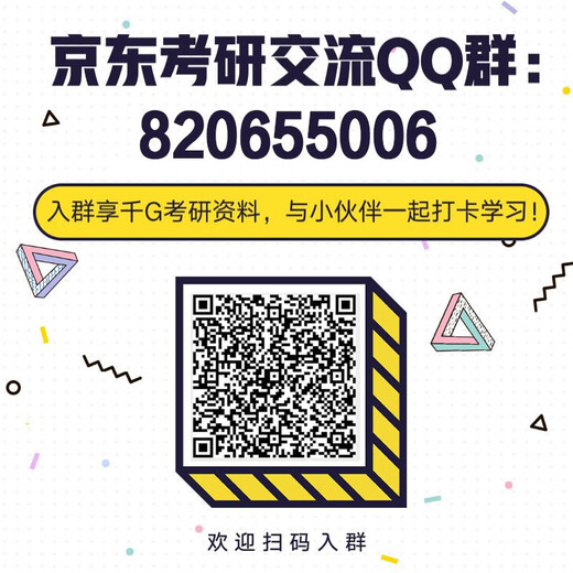 新东方 20天突破考研英语核心短语 张天乾 英语一英语二通用 考研英语历年真题短语 考研词汇英语一二适用可搭英语黄皮书恋练有词恋词