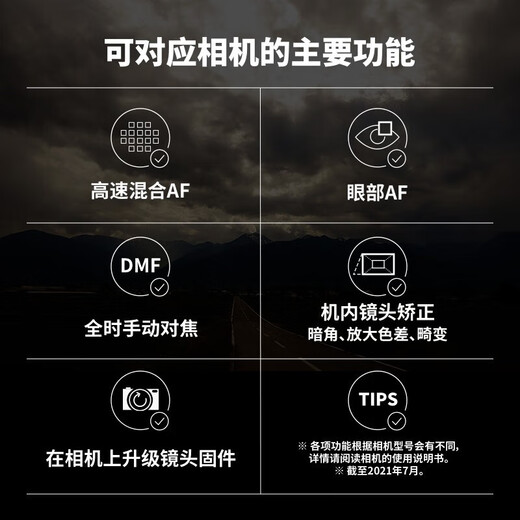 Tamron half-frame mirrorless camera lens, standard zoom lens, E-mount/Z-mount/X-mount sub-factory lens, Sony E-mount 18-300mmF/3.5-6.3Di, standard, free lens gift package, no discounts available