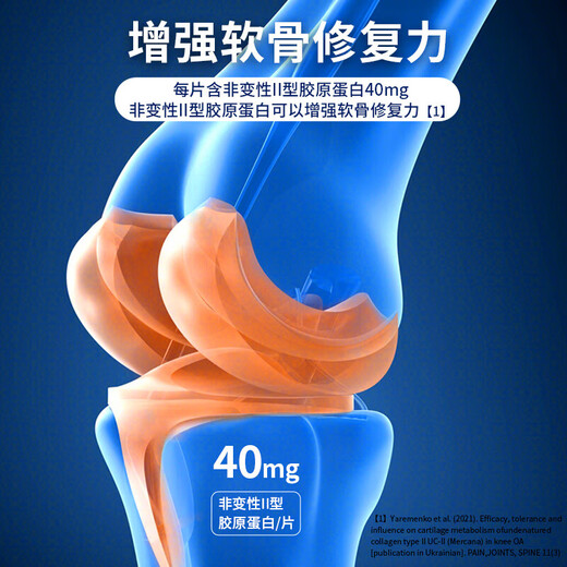 Jiuzhitang Typ Kollagen Chondroitin Calciumtabletten für nicht degenerative Kollagen-Saccharin-Partner-Partner-Nahrungernährung Osteoporose Taille und Beinschmerz Krämpfe 3 Kisten [DHA Colostrum High Calcium Tabletten] 3 Flaschen