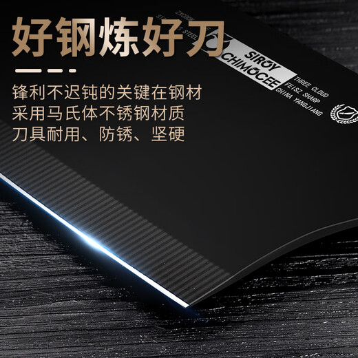 利皇菜刀刀具厨具套装家用厨房厨具全套一整套切菜板切菜刀锅铲组合 【楠竹板】菜刀锅铲五件套