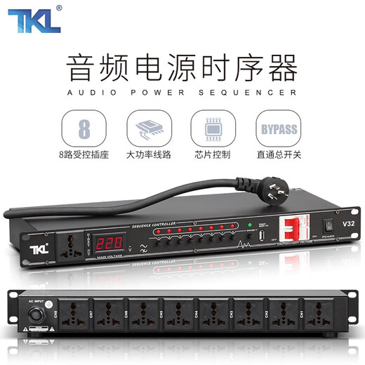 TKL Professional 8-channel power sequencer with filtered power supply independent manager socket with air switch voltage display stage power protection controller 8+1 channel+USB+with screen+independent switch+air switch (filter)