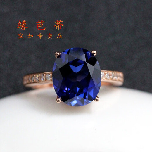 Gold store same style Tanzanite sapphire ring live simple women's tanzanite silver ring trendy jewelry royal blue colored gemstone white gold (main stone 10X12mm) live