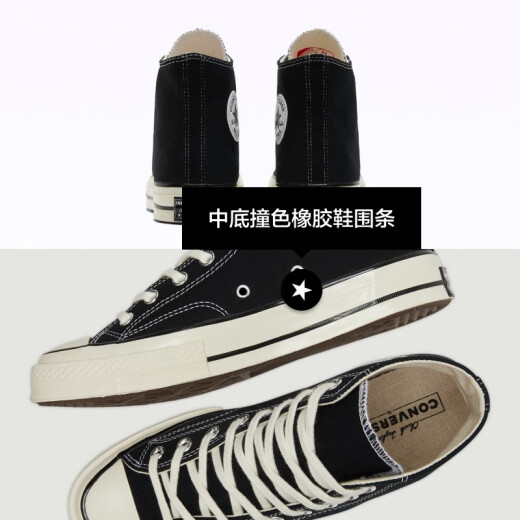 Converse Oficial de los años 70 Classic Canvas Men and Women zapatrones casuales negros 162050c 162050c/negro 41