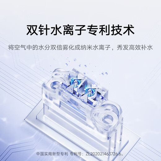 MIJIA XIAOMI Secador de cabello de iones de agua de alta velocidad H701 Hogar Bold de viento alta potencia Alta potencia Reducción de ruido de secado rápido Agua Doble Agua Cabello Galaxy Ash Subsidio Nacional Subsidio