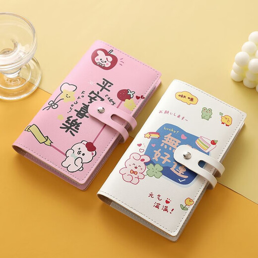 
Dixing Card Bag Women's 2023 New Women's Cute Cartoon Exquisite Anti-Demagnetization Card Pack Business Card Clip Storage Book Collection Full of Hope [96 Card Positions] Anti-theft Brush Anti-Demagnetization