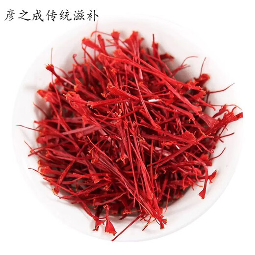 
Jiujiu Heren Saffron Tibetan Female Women Not Iranian Authentic Special First-Classic Saffron Tea Jiujiu Heren Special 3g (Special)