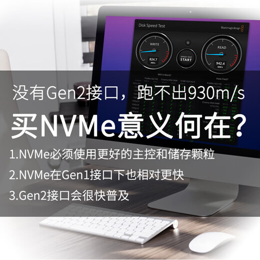 GETEA移动硬盘固态1t大容量NVMe高速Type-C3.1手机直连512g长江存储颗粒mac笔记本电脑外接2t固态硬盘 红色【高速版 | 读取峰值1050MB/s】 1TB（三年只换不修 | 白条