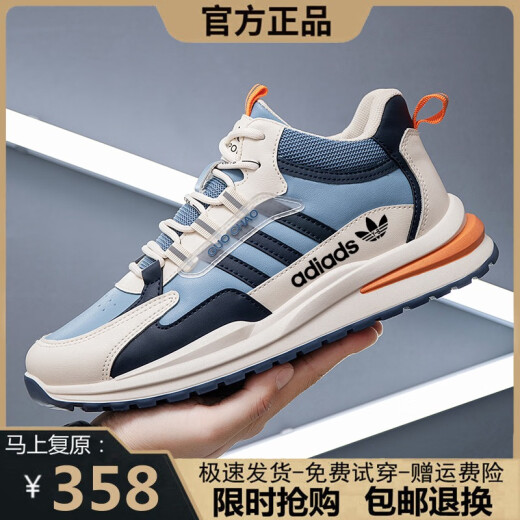 品牌男鞋软底断码运动鞋男2025春季新款休闲鞋子防臭网面跑步鞋 AD6628-黑红加绒棉鞋款 加绒 39