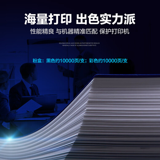 彩格适用OKI C844粉盒C824DN硒鼓C834NW墨盒C835dnw n墨粉盒碳粉盒 【10000页】C844/C824蓝色大容量粉盒