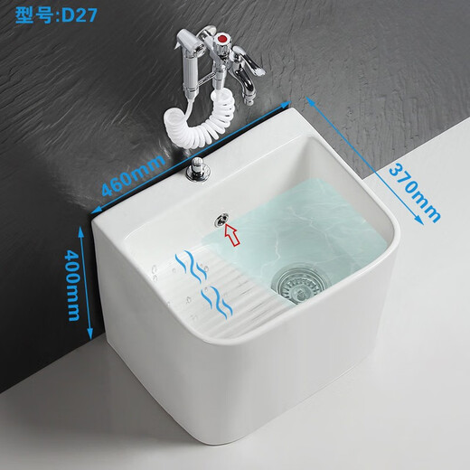 GuanMu new model with washboard large ceramic mop pool balcony mop pool mop pool wash mop pool laundry pool desk control 46 cm with washboard + spray gun faucet