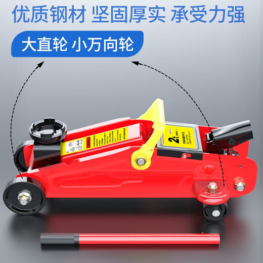 Huangchi Horizontal 1000 JIN [Jin равняется 0,5 кг] Топ 2 тонны автомобиля 100 JIN [JIN равняется 0,5 кг] TOP SUV SUV Hydraulic 100 Top 3T TIR