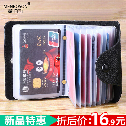 Momboska bag men's first-layer cowhide large-capacity coin purse with multiple card slots for bank cards, documents, anti-theft card storage bag, black simple style, anti-theft 20 cards + 2 mirror windows