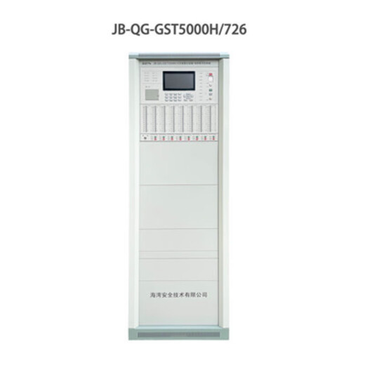 Bay vertical cabinet host JB-QG-GST5000H fire alarm controller linkage host Bay 5000H 19 loop 4840 point