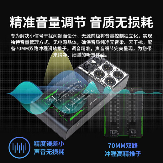 Ayin volume controller, one in and two out, passive preamp connection, mixer, MIC microphone, XLR balanced input and output, lossless sound quality, black MC400, official standard configuration