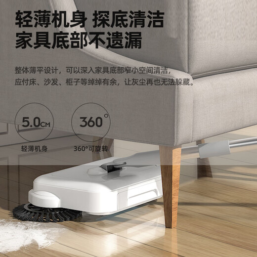 Dimple hand push sweeper lazy broom household sweeping artifact dustpan broom sweeping and mopping all-in-one robot