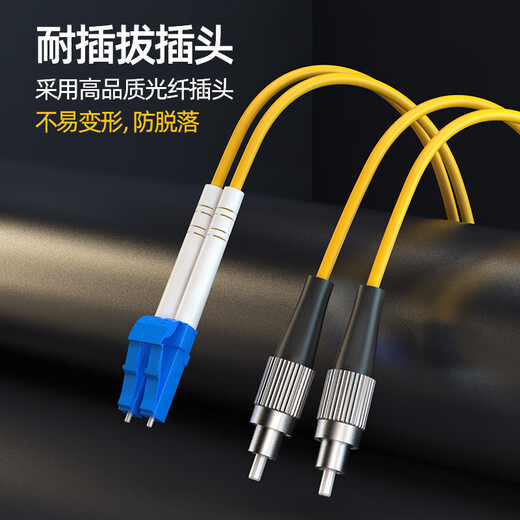 诺可信（Nokoxin)电信级光纤跳线单模双芯光纤线光模块数据机房连接尾纤支持长度定制UPC接头5米LC-FC