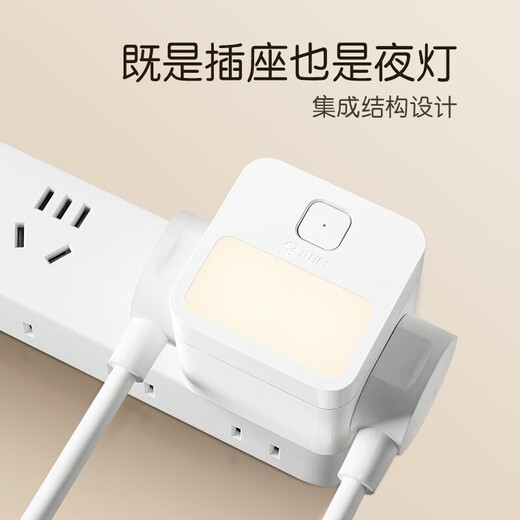 Bull (BULL) Wireless Rubik's Cube multifunctional USB charging conversion plug household plug strip white multi-hole socket square plug strip 2 holes + night light wireless