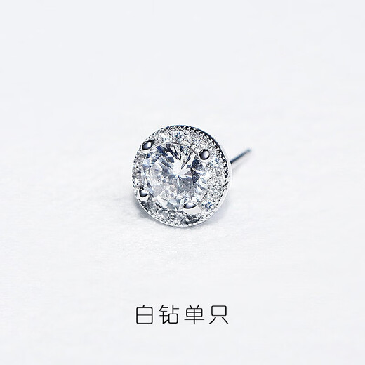 Farcoko brand earrings for men, trendy single, personalized, high-end, temperamental earrings, fashionable jewelry, birthday gift for boyfriend, black diamond style - single