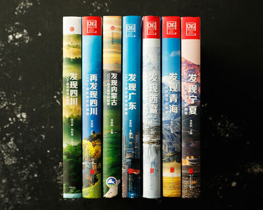 Descubra los 100 lugares escénicos más bellos de Qinghai (tapa dura) 9787559627391 Li Shuanke Beijing United Publishing Company