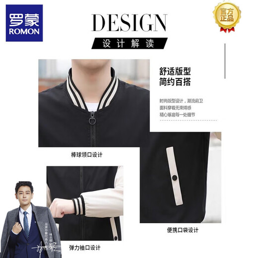 Lomon jacket men's casual jacket youth Korean version new spring and autumn trendy slim body clothes color-blocking jacket men's clothing K12210 military green XL