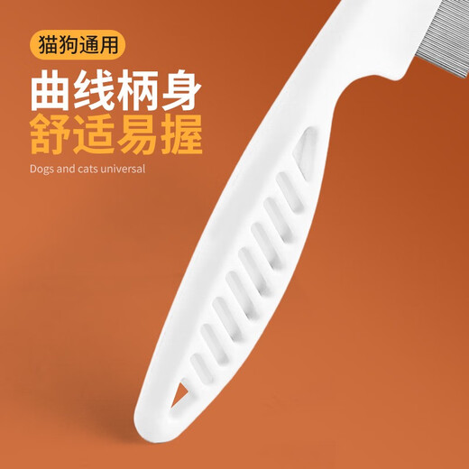 Qi Oh Cat Comb, Flea Comb, Cat Flea Comb, Dog Comb, Flea Comb, Fine Tooth Comb, Artifact Cat Supplies, Large Flea Comb, Large Size