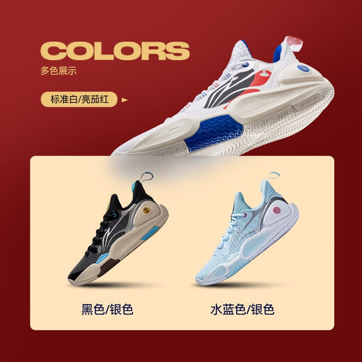 Li Ning Blitz 9丨Men's Basketball Shoes Men's New Low-top Wear-Resistant Lightweight Field Shoes Aqua Blue/Silver-6 42