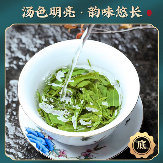 Sanyin Tea Green Tea 2025 New Tea Before Rain Spring Tea Clouds and Fog Alpine Green Tea Rich Flavor Bag 500g Drink it yourself
