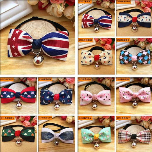 Baby Pet Pie British Style Pet Bow Tie Teddy Pomeranian Bell Collar Cat and Dog Bell Jewelry Collar Bow Tie on Dog's Neck C132-Red Bottom Gold Glitter Belt S Weight 4-12 Jin Jin equals 0.5 kg Length 15-30cm