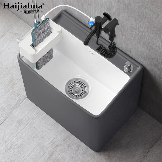 Haijiahua gray and white wash mop pool floor mop basin balcony bathroom ceramic mop pool mop pool mop pool pool H209 gray with mop rack + black spray gun