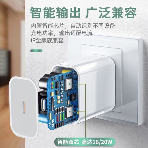 驰界苹果充电器20W快充线套装iPhone15ProMax 14 13 12手机11充电头x数据线插头 【iphone8-15】20w快充头丨单独头