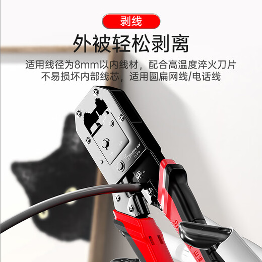 Pince à câble réseau Shanze, pince à sertir technique à tête de cristal pour téléphone Internet, pince à sertir et à dénuder à double usage de conception à ressort permettant d'économiser du travail, outil de sertissage de câble de réseau informatique et de câble téléphonique YS-218