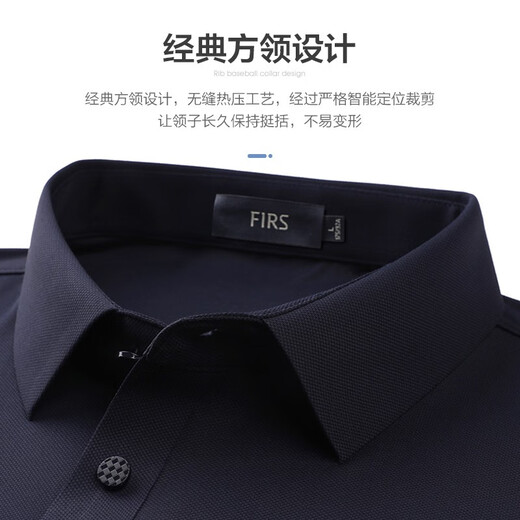 
Shanshan (FIRS) cool high elastic short-sleeved T-shirt for men 2025 summer new comfortable business sense traceless POLO commuter shirt 701 Navy blue L (175)