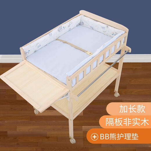 仁和实木换尿布台婴儿护理台按摩洗澡一体多功能宝宝新生婴儿床换衣台 实木加长款皇冠牛牛护理垫