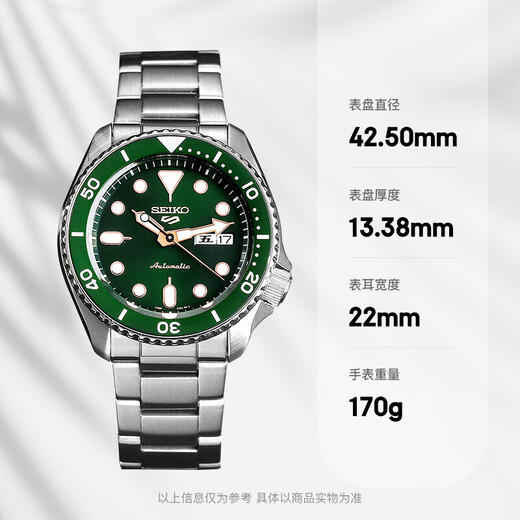 Seiko (SEIKO) No. 5 series men's Japanese and Korean watch Green Submariner 100m waterproof mechanical watch Valentine's Day gift SRPD63K1