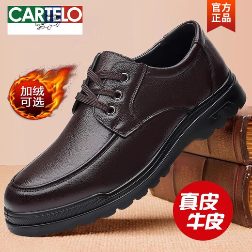 卡帝乐鳄鱼（CARTELO）男鞋秋冬季加绒保暖真皮软底商务休闲鞋中老年爸爸鞋防滑父亲皮鞋 6627  黑色  【四季款单里】 44 【标准皮鞋尺码】