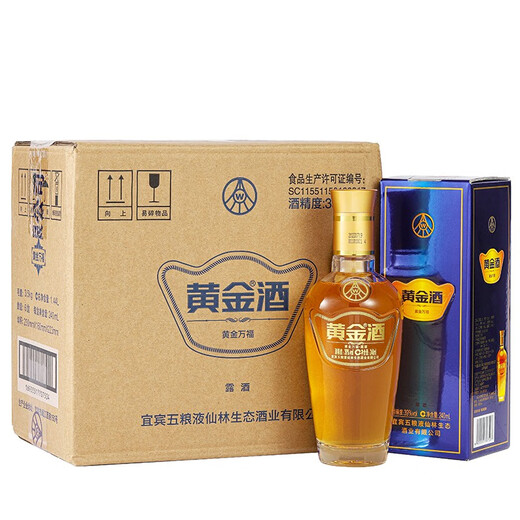 Golden Wine [Brand Direct Sales] 39 Grad Wanfu-Geschenkwein für Älteste im neuen Jahr, Alkoholbasiswein, High-End-Souvenirs, 39 Grad 240 ml, 1 Box, Half Jin [Jin Equals Equals 0,5 kg] Selbstvernetzungspaket